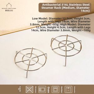 MODERN SWEETHOME | Food Grade 316L Stainless Steel Steam Rack Mini Support Stand