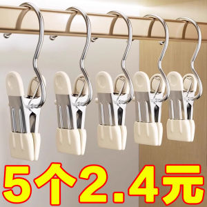 กิ๊บติดกางเกงแบบไร้รอยตะปูแบบอเนกประสงค์ทำจากเหล็กไร้ตะข้อพร้อมตะขอสำหรับจัดระเบียบเสื้อผ้าในบ้าน