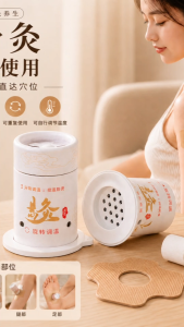 随身灸 Portable Moxibustion Device｜可重复使用艾灸器｜温灸艾灸盒 艾草温热护理 艾灸筒 家用便携式 居家养生便携艾灸盒 Moxa Therapy | Reusable