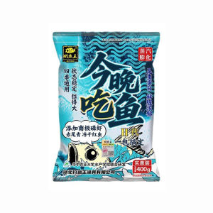 Fishing King "Eat Fish Tonight" All-Season Bait 400g Powdered Attractant for Crucian Carp & Carp Sino-Style Fishing Bait