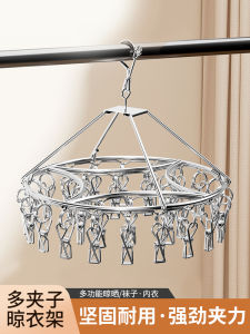 Stainless Steel Multi-Hook Drying Rack Underwear Socks Holder Solid Construction Windproof Home Use Multi-Function Hook Rack