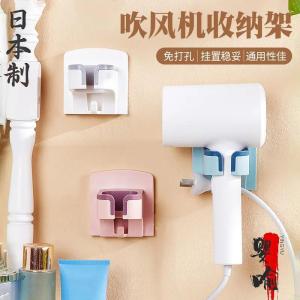 Giá Treo Máy Sấy Tóc Gắn Tường Nhà Tắm Giá Để Đồ Nhà Bếp Giá Để Đồ Nhà Tắm Giá Để Đồ Gia Dụng Giá Để Đồ Vệ Sinh Cá Nhân