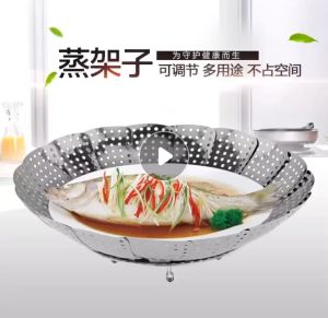 Stainless Steel Collapsible Steamer Basket Multifunction Foldable Tray Keimav