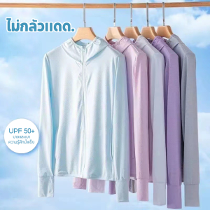 Upf50+ เสื้อแจ็กเก็ตกันแดด ผ้าเรยอน ยืดหยุ่น ระบายอากาศ ป้องกันรังสียูวี แฟชั่นฤดูร้อน สําหรับผู้ชาย และผู้หญิง