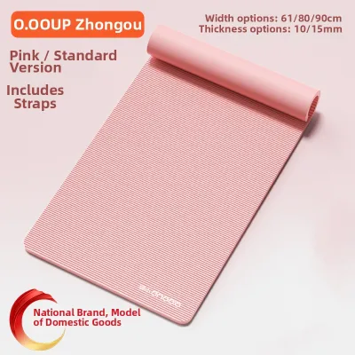 O:OOUP | Women Specific Yoga Mat Anti-slip Silent Thick