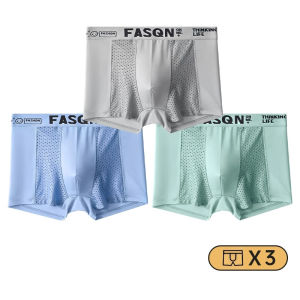 3 กางเกงในชายชิ้นชุดชั้นในผ้าไหมน้ำแข็งสำหรับผู้ชายฤดูร้อนบางกางเกงชายสบาย ๆ นักมวยชายชุดชั้นในชายกางเกงขาสั้น 3 สีกางเกงกางเกงในชา