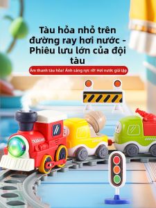 QIMINGXING | Đồ Chơi Tàu Hỏa Điện Dụng Hơi Nước Giáo Dục Cho Bé Trai