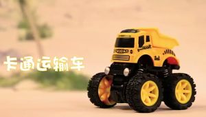 Baby Car Toys Truck Engineering Vehicle Inertia Car Model Excavator Educational Truck Toys For Kids Gift