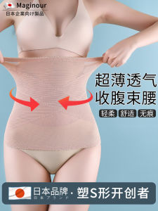 Thắt Lưng Giảm Béo Eo Mỏng Không Để Lại Dấu Vết Cho Phụ Nữ Thắt Lưng Eo Mùa Hè Cỡ Lớn Sau Sinh Thắt Lưng Bụng