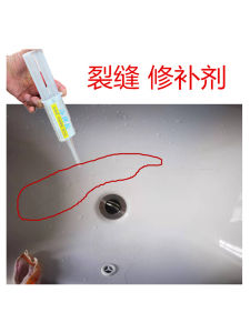 Kitchen Sink Ceramic Repair Glue Leaking Water Artificial Stone Crack Patching Adhesive High Temperature Resistant Hand Washing