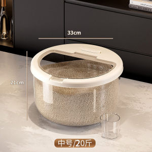 Food Grade Rice Storage Container Home Use 2025 New Model Nendo Koku Rice Barrel Large Capacity over 5L Nordic Style Plastic