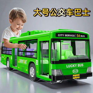 Xe Buýt Lớn Mô Phỏng Cho Bé Trai Và Bé Gái Xe Buýt Trường Mẫu Giáo Xe Buýt Du Lịch Cho Trẻ Em Từ 3 Đến 6 Tuổi Đồ Chơi Xe Hơi