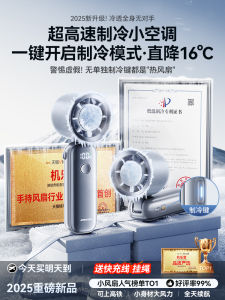 Portable Handheld Mini Fan Ultra Powerful Rechargeable Cooling Device Compact Size Fan for Personal Use Home And Garden Category