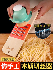 Home Kitchen Vegetable Slicer Tool for Carrot Cucumber Potato Ribbon Shredder Board Insertion Multi-Function Cutting Device