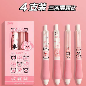 Loopy Fat Beaver 0.5mm Sponge Pen Student High Aesthetic Exam Neutral Pen Quick Dry Ink Roller Ball Pen for Writing And Studying