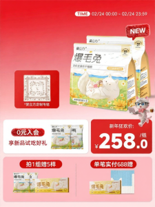 LOVE AROUND | Pet Hair Growth Freeze Dried Food Low Fat