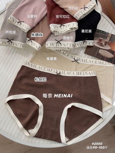 Autumn Winter Fleece Lined Brushed Comfortable Skin Friendly Briefs mid Waist Triangle Panties Youth Womens Breathable Innerwear