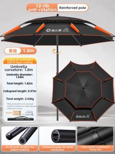 YUZHIYUAN | Fishing Umbrella Outdoor Camping and Shade