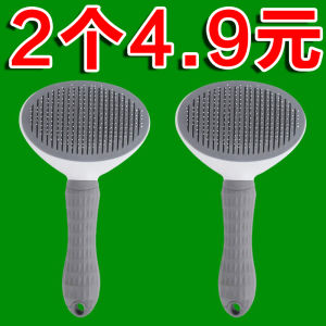 Bathing Pet Grooming Tool Dog Hair Remover Comb Cat Brush Float Hair Removal Teddy Bichon Needle Comb Fluffy Dog Cat Set