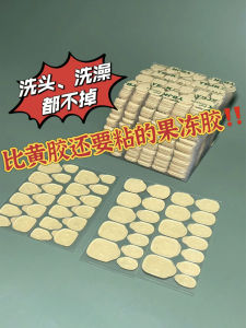 Super Sticky Jelly Glue Nail Art Waterproof Wearable False Nails Professional Manicure Adhesive Tape Paper Strong Adhesive