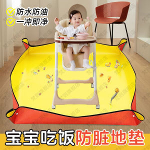 Disposable Feeding Mat for Babies Anti-Dirt Eating Carpet Baby Feeding Pad Auxiliary Food Mat Child Munch Mat Self Feeding Rug