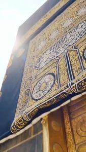 Parfum Kiswah Premium Almuslimu Parfum Parfum Aroma Kiswah Kabah Mekah\nParfum Raudah Premium Almuslimu Parfum Parfum Aroma Raudah Masjid Nabawi