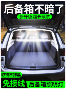 Automatic Sensing Led Trunk Light Car Black Tech Auto Accessories Reading Lamp Interior Welcome Tail Trunk Lighting