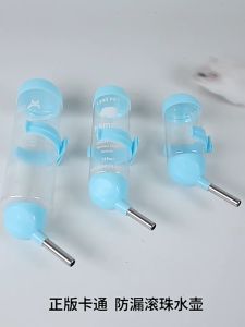Botol Air Hamster Kecil Peminum Hewan Peliharaan Kelinci Pengumpan 60/80 ML Botol Minum Hewan