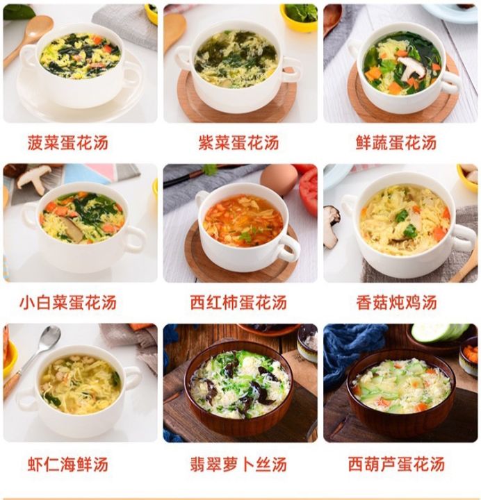 android开发报错“could not install gradle... 苏伯 速食汤 蛋花汤😍 紫菜 西红柿 鲜蔬 小白菜 油菜 翡翠萝卜 菠菜 instant soup 冲泡汤包 9种口味 方便速溶 早餐 ...