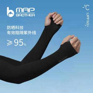 MAP BROTHER M3050 One Pair UV Sun Protection Cooling Arm Sleeve Cover Arm Cooler Warmer For Gloves Running Golf Cycling Driving