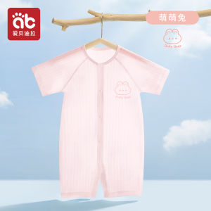AIBEIDILA | Lightweight Cotton Short Sleeve Onesie