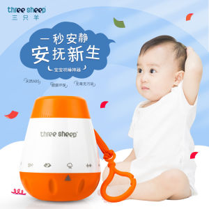 Three Sheep Baby Sleep Aid White Noise Machine Quick Soothing Device for Infants Sleep Trainer No Display Portable Charging