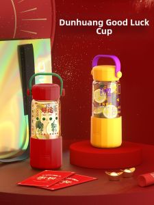 Tomic | Dunhuang Retro Style Tea Infuser Travel Mug