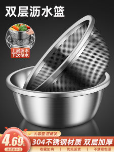 2023 New Style Kitchen Sink Drain Basket Living Room Tea Table Home Use Vegetable Basket Fruit Tray Rice Washing Basket