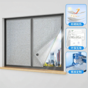 Watthour | German Quality Aluminum Foil Sunscreen Shade Window Film
