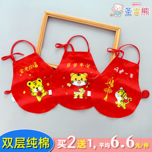 Buy Two Get One Free Infant Red Bellyband Umbilical Double Pure Cotton Newborn Baby Summer Thin All Year Round Bellyband