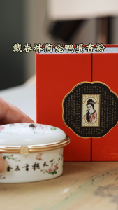 Dai Chun Lin Royal Pearl Face Powder Waterproof and Sweatproof (28g)