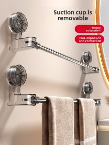 WEIMEIYUAN | Adjustable Suction Cup Towel Rack