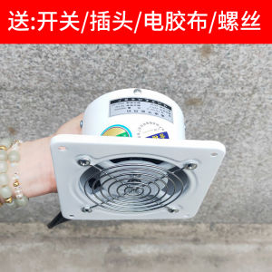 Kitchen Ventilator Copper Wire Window Type Exhaust Fan 4 Inch Sealing Ring Included for Bathroom Air Exchange