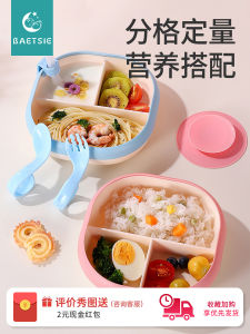 Baby Feeding Plate Childrens Divided Meal Plate for Boys And Girls Home Use Food Grade Dining Set PP Material Cartoon Shape