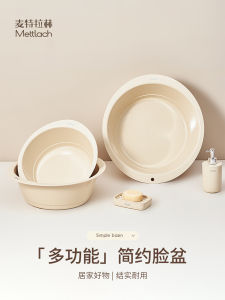 Thickened Baby Face Wash Basin Toilet Training Potty Dipper Bowl Childrens Bath Basin Household Personal Hygiene Tool