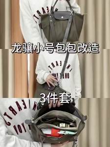JINGQIAN | No Drill Installation Shoulder Strap for Small Bags