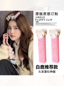 เครื่องมือทำผมทรงกระดูกไหปลาร้าแบบไร้รอยต่อ เครื่องประดับผมแบบมีโครงสร้าง ทรงเกาหลี ทรงใหม่ ฤดูใบไม้ร่วง 2023