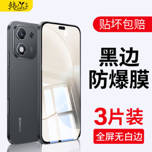 Honor X70 Full Screen High Definition Tempered Glass Film Anti Blue Light Shock Resistant Fingerprint Proof Mobile Phone Screen Protector