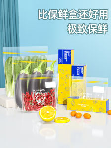 Túi Bảo Quản Thực Phẩm Cấp Nhà Bếp Túi Đựng Rau Củ Bền Hai Lớp Rút Ra Túi Nhựa Dùng Một Lần Dùng Cho Gia Đình