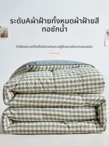 SHAYA | Chăn Mùa Đông Mùa Hè Bông Cotton Đơn