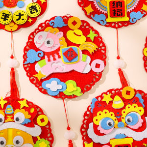 FANMIAO | DIY Handmade Children Lion Decorative Hangings