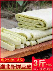 Handmade  Wet Bean Cake Hubei Special Product Pure Farmhouse Dry Bean Thread Jingzhou Tianmen Household Edible Agricultural Products