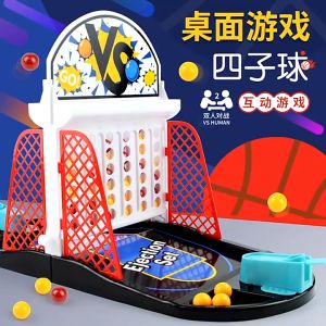 Connect Four / In A Row 4 In A Line Board Game Kids Children Educational Toy/ Bouncing Ball Connect Four/ Basket Ball Connect 4