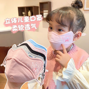 Thickened Cotton Cartoon Childrens Mask Outdoor Breathable Warm Anti-freeze Baby Protection Korean Style Winter Mask